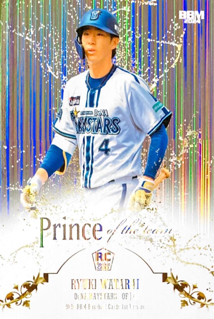 度会隆輝 横浜DeNAベイスターズ インサートカード BBM 2024 1st - メルカリ