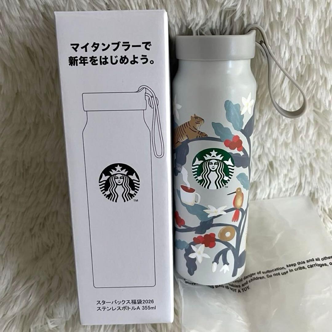 新品未使用】スターバックス福袋2026 ステンレスボトル 355ml - メルカリ