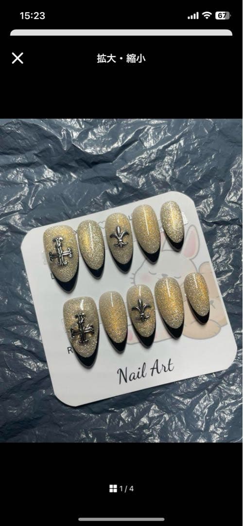 あちmämä ページ