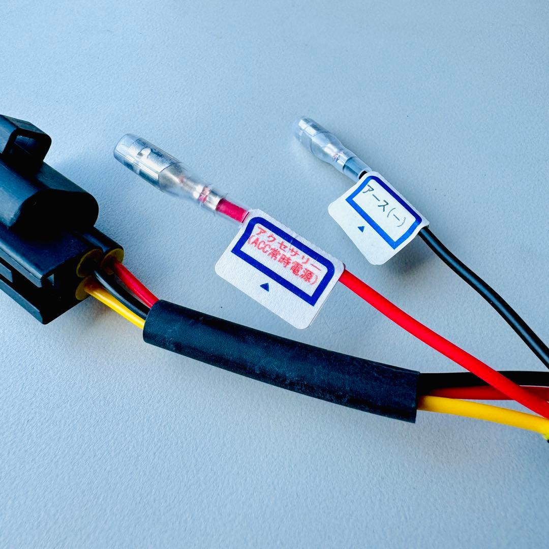 デリカ D5 【下グリル】 グリルマーカー と ACC電源分岐ハーネス