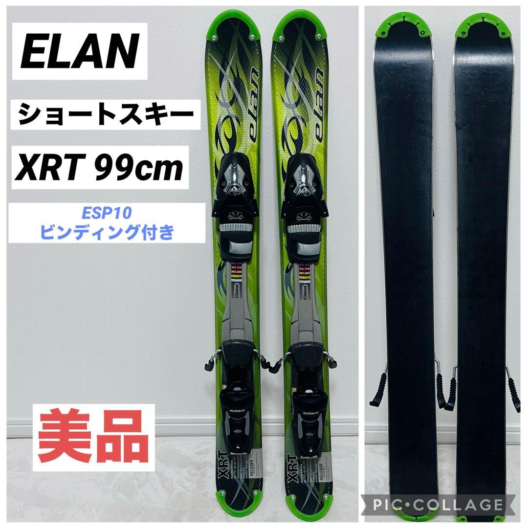 ELAN エラン XRT ショートスキー 99cm AE3調整ビンディング付 ELAN エラン XRT ショートスキー 99cm AE3調整ビンディング付 elan