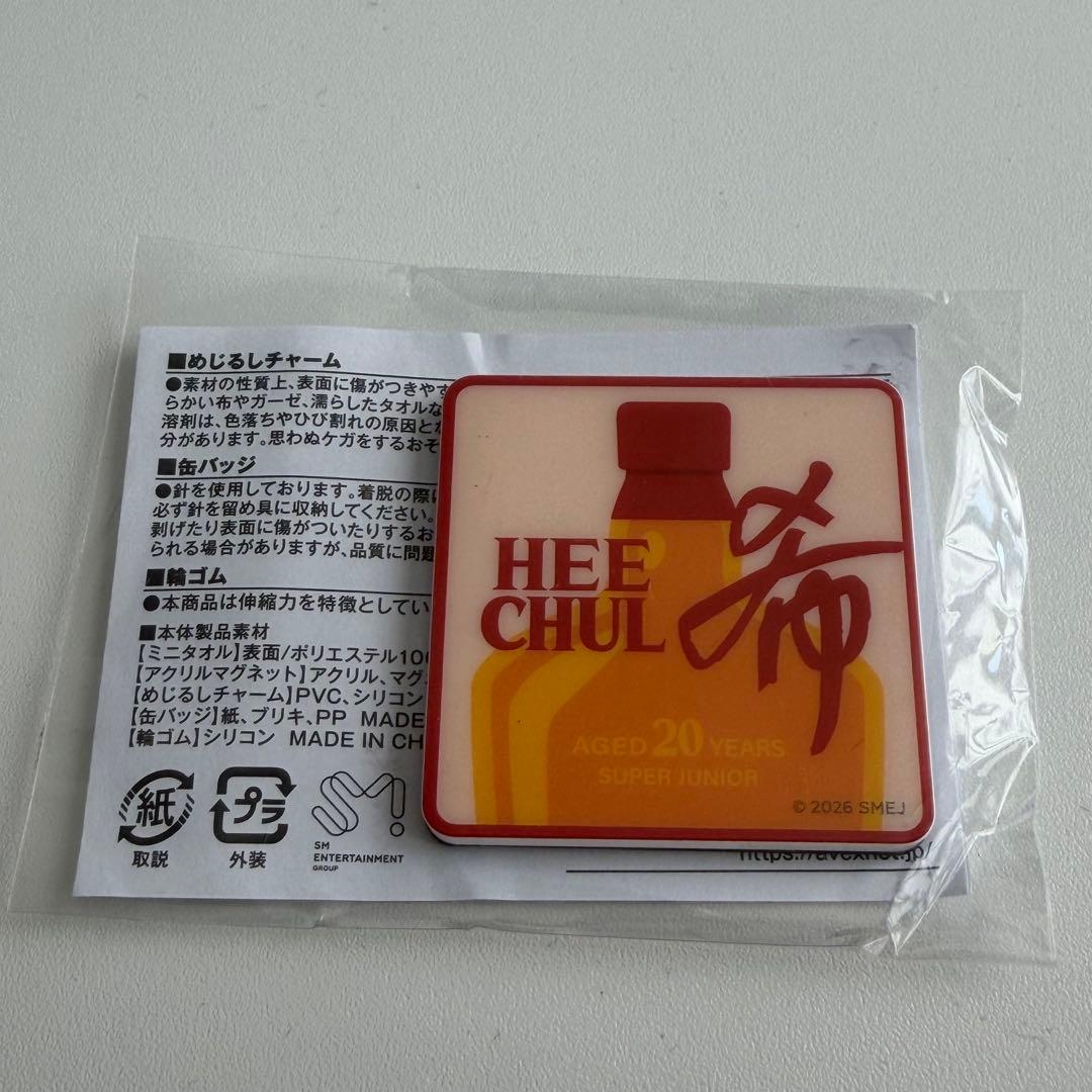 SUPERJUNIOR SJ MARKET カプセル マグネット ヒチョル - メルカリ