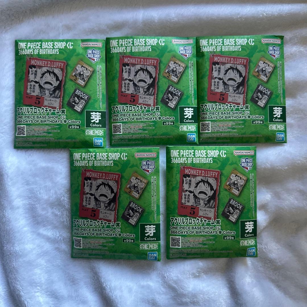 ONE PIECE BASE SHOP くじ アクリルブロックチャーム賞 - メルカリ