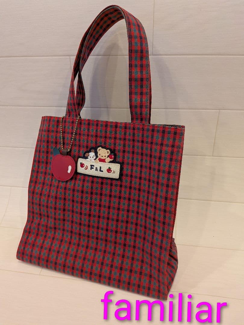 familiar ファミリア 赤 チェック柄 トートバッグ 旧デザイン 未使用