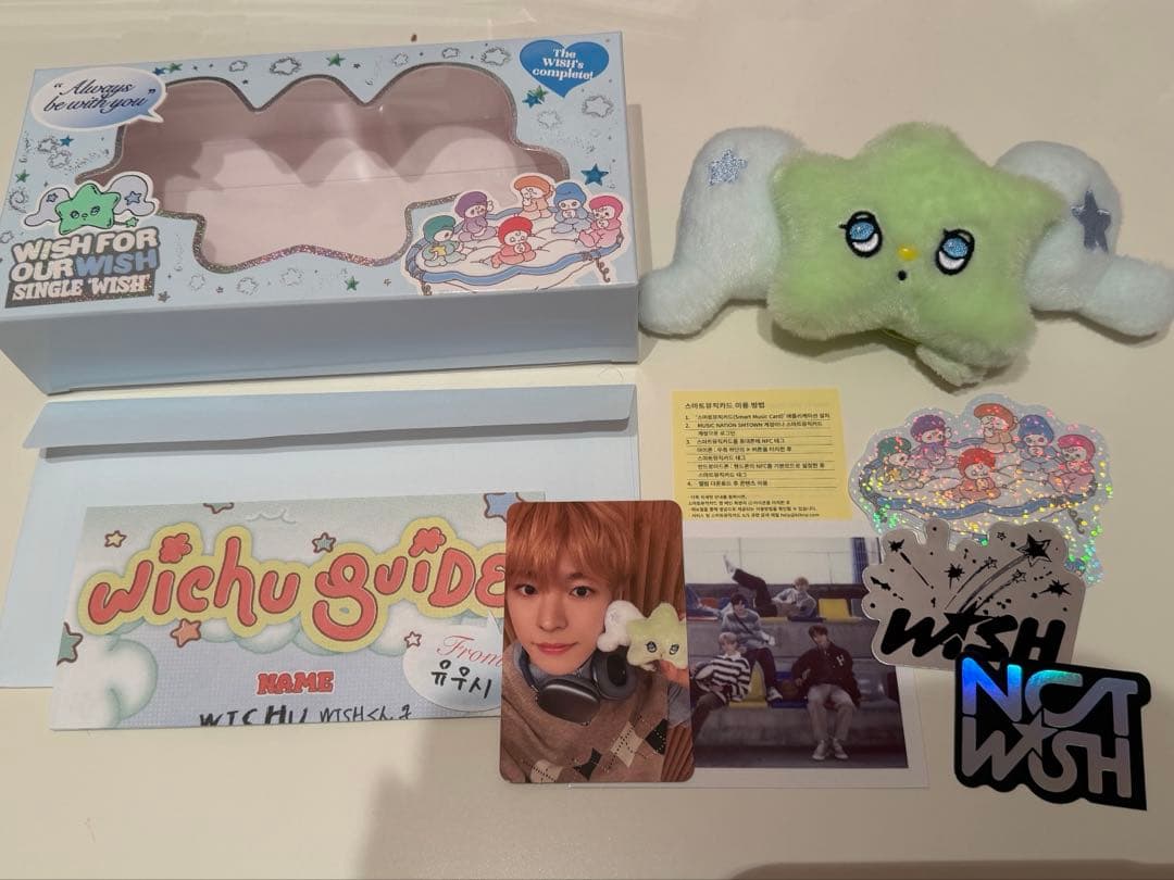 nct wish wichu ユウシ トレカ セット ウィチュyushi - メルカリ