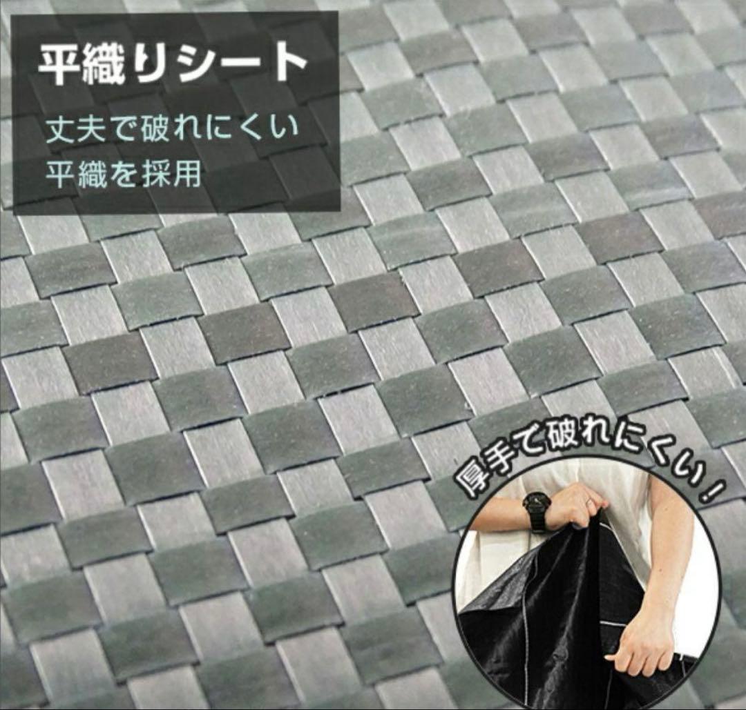 防草シート 高密度・抗菌剤入り 1.0m×75m (耐久性4〜6年) - メルカリ