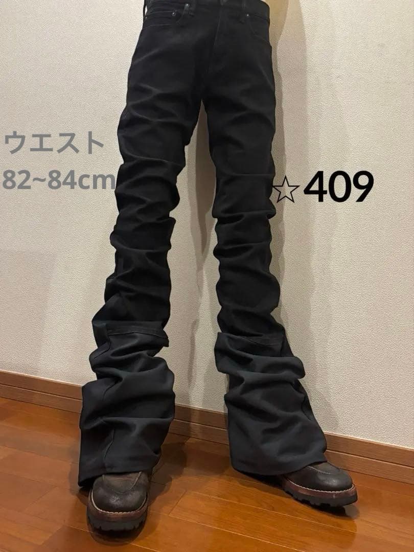 フレアデニム ロングレングスArchive Y2K ブラック ベルボトム 黒