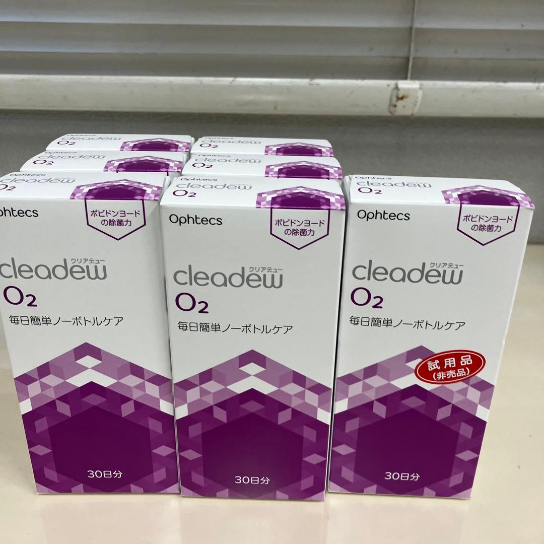 新品クリアデューO2（30日分×6箱+1箱合計7箱） - メルカリ