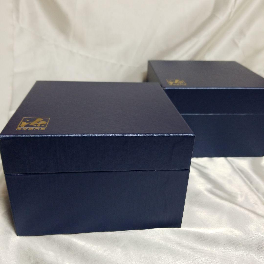 【新品】◆ 有田焼 ◆　源右衛門窯　 　　　古染風梅紋飯碗 　　赤絵梅紋飯碗