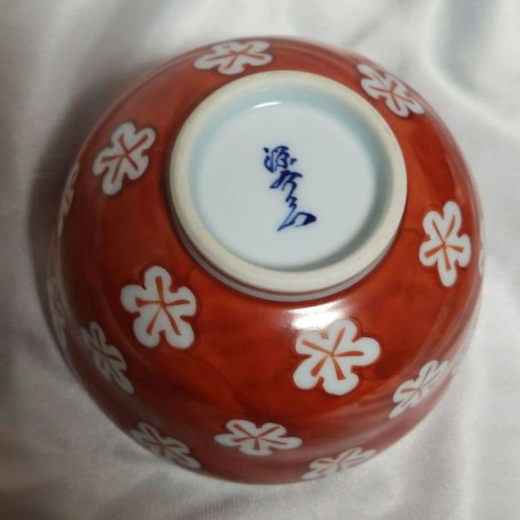 【新品】◆ 有田焼 ◆　源右衛門窯　 　　　古染風梅紋飯碗 　　赤絵梅紋飯碗