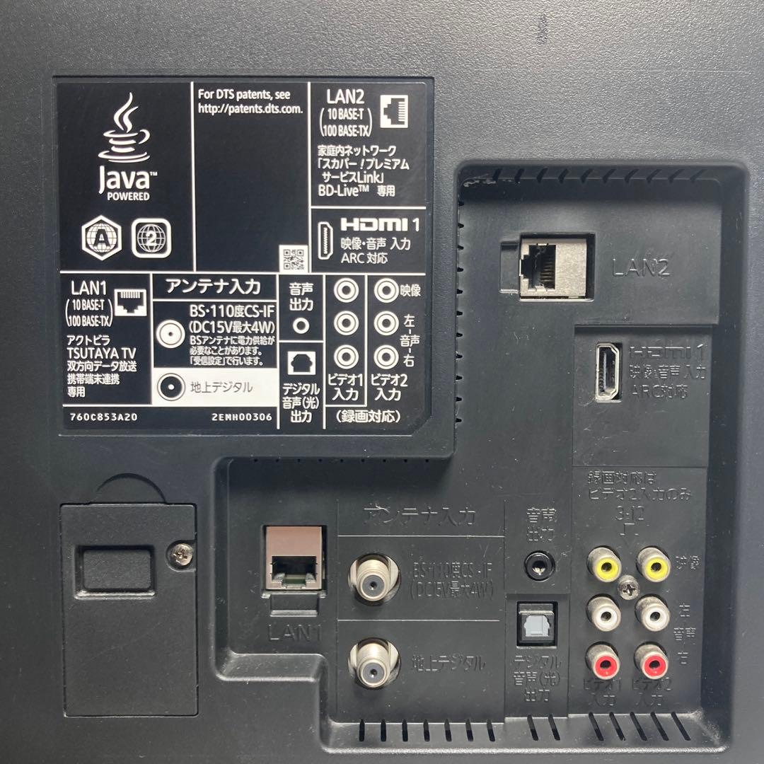 極美品 三菱電機 32V型液晶テレビ LCD-A32BHR6 2014年製