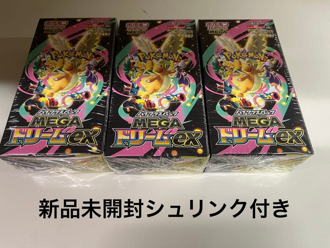 メガドリームexシュリンク付き3ボックス - メルカリ