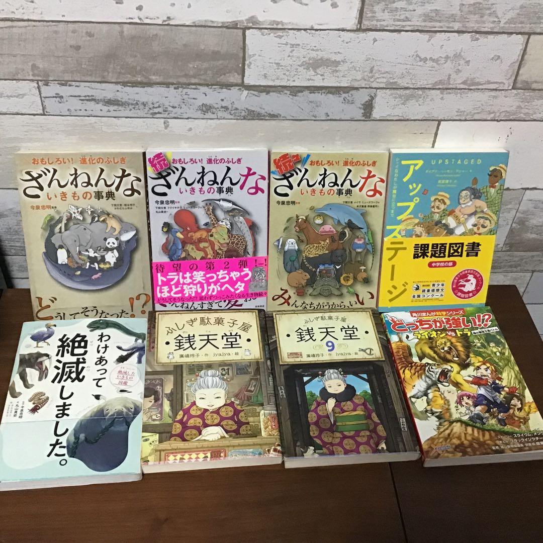 低学年〜】41冊 課題図書 くもん推薦図書 ロングセラー まとめ売り セット