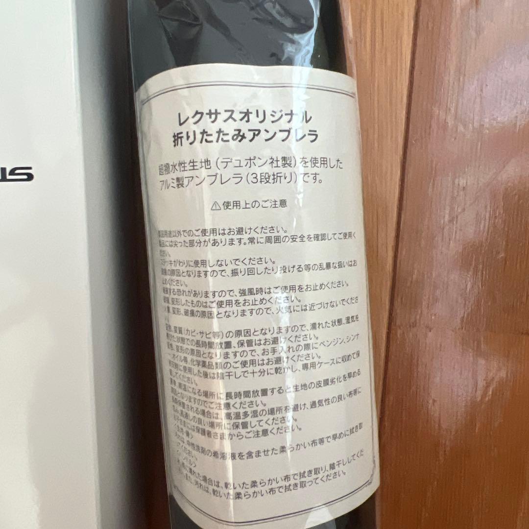 LEXUS レクサスオリジナル折りたたみアンブレラ - メルカリ
