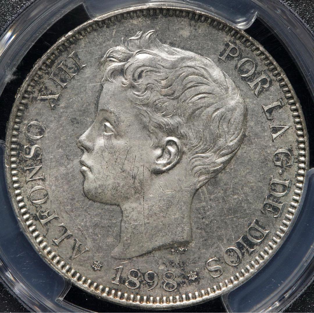 PCGS MS61』スペインアルフォンソ13世5ペセタ銀貨(1898年) - メルカリ