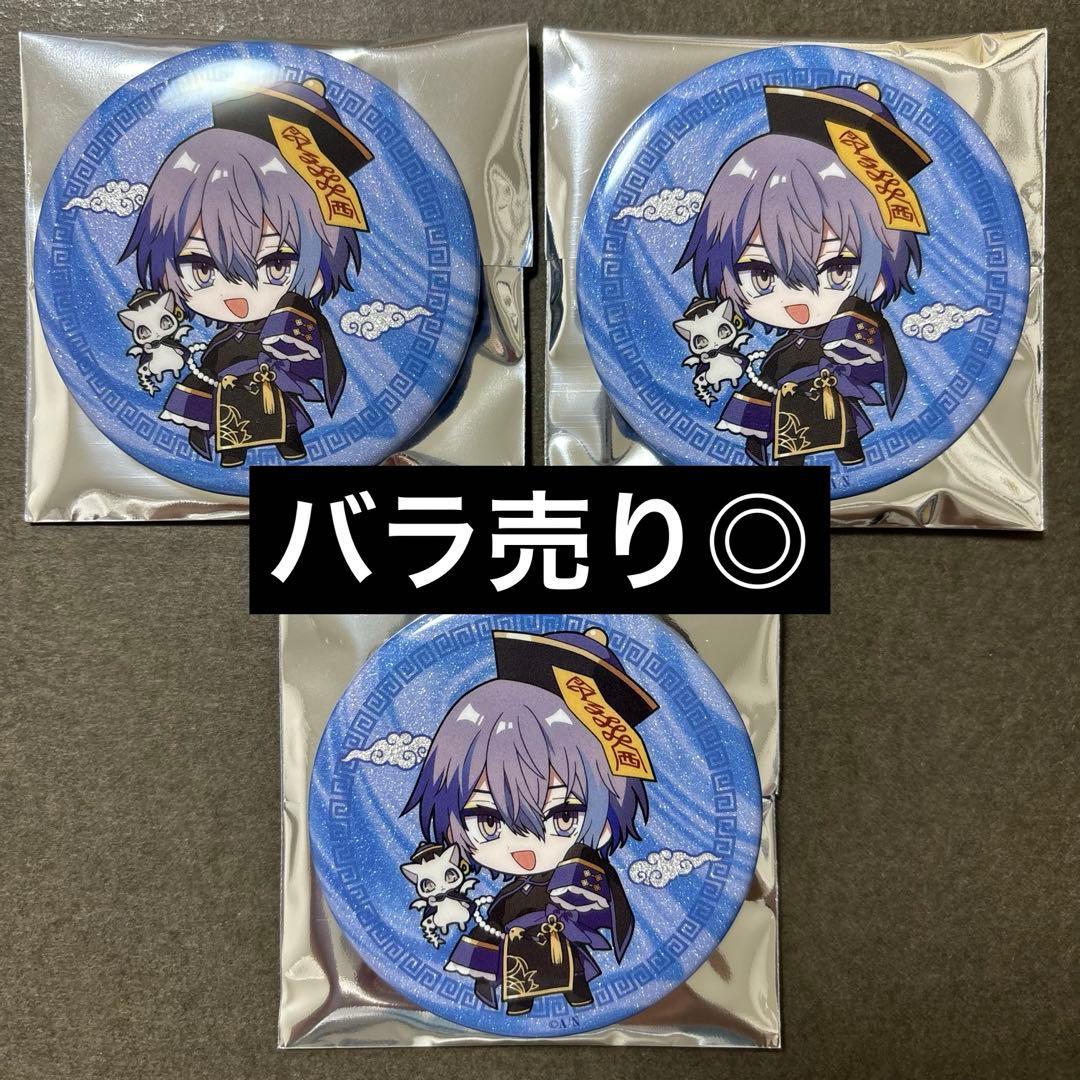 小柳ロウ 缶バッジ SD ディティカ Dytica 2周年 - メルカリ