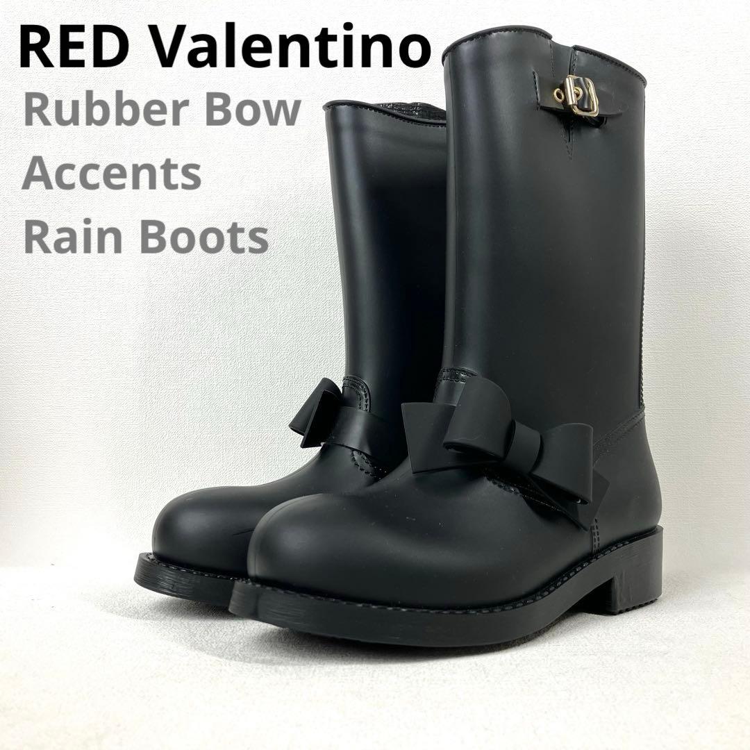 極美品】RED Valentino ラバーブーツ レインシューズ リボン 23 - メルカリ