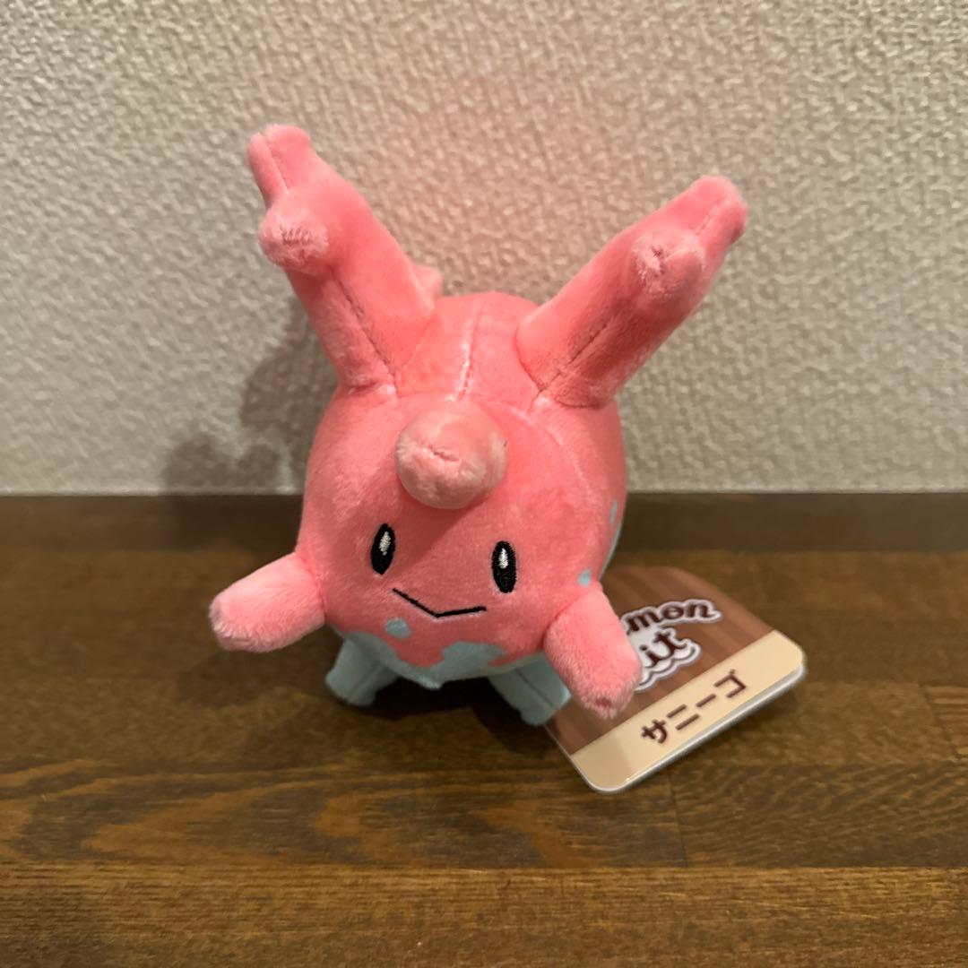 ポケモンセンターオリジナル サニーゴ ぬいぐるみ 旧タグ付き - メルカリ