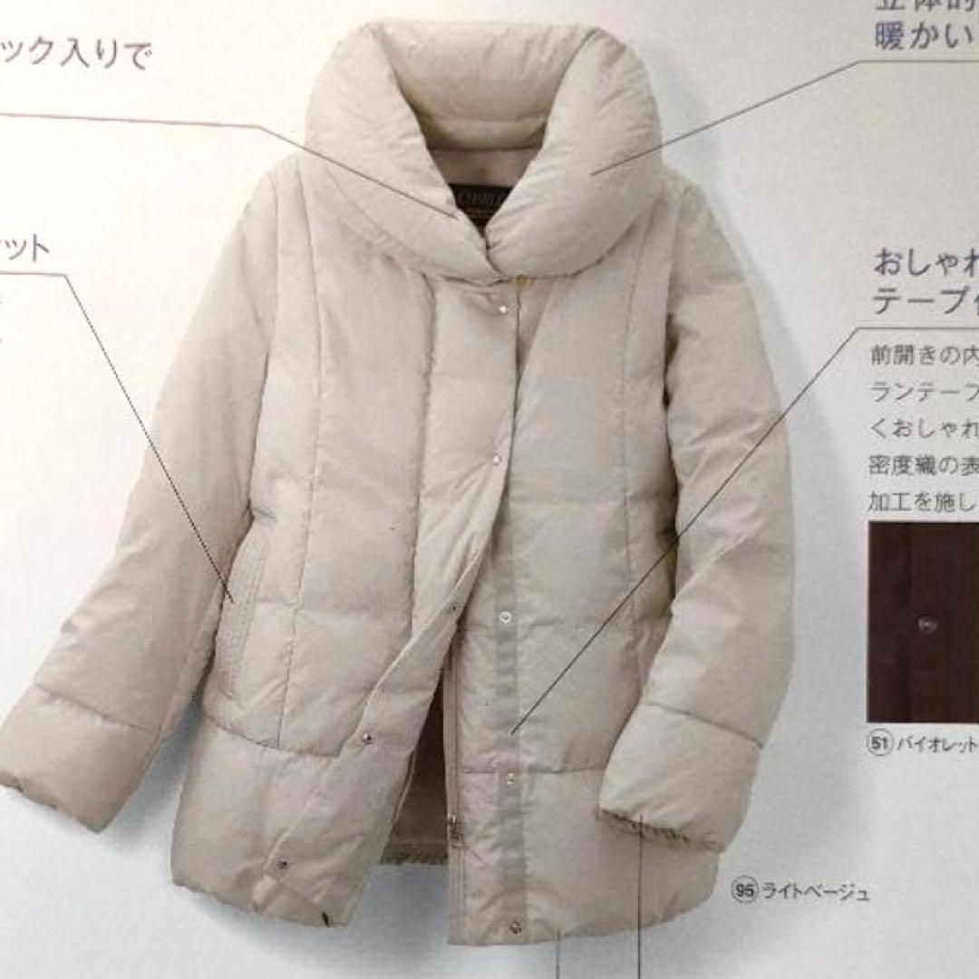人気 限定 シャルレ ダウンコート L サイズ - メルカリ