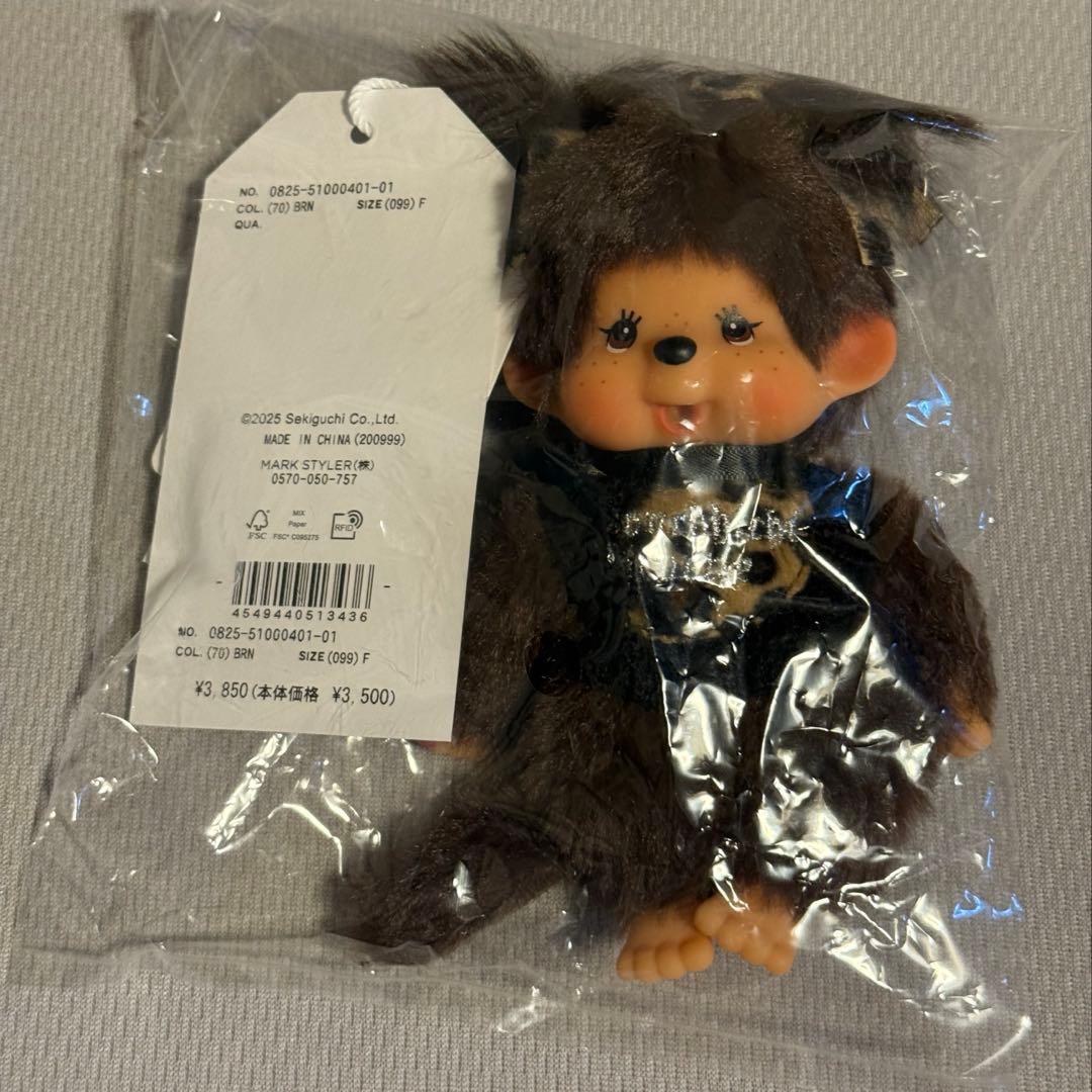 monchhichi × jouetie 】 レオパードキーチェーン