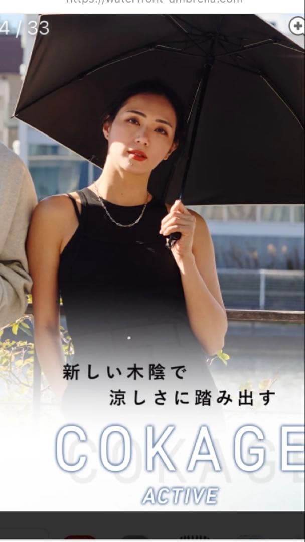 COKAGE+ACTIVE 耐風 日傘 ミッドナイトブルー サマーシールド - メルカリ