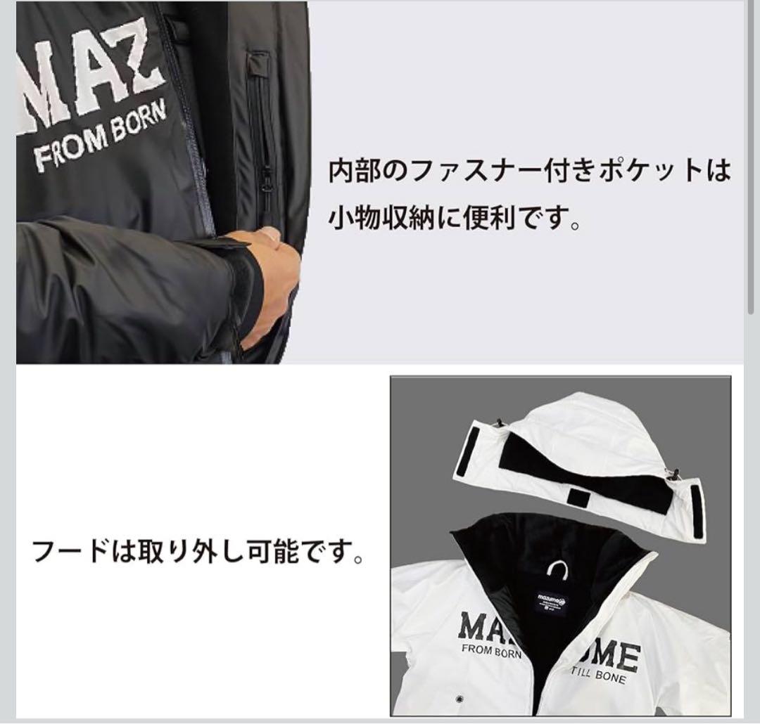 4000円のTシャツおまけつき！MAZUME フィッシングスーツ A973