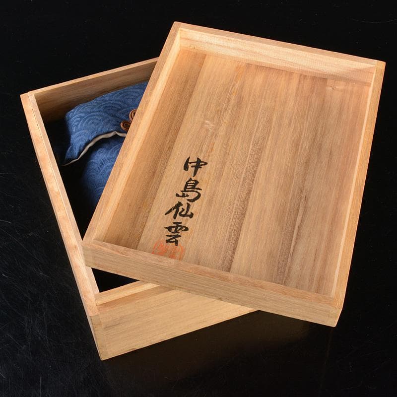 能面師　中島仙雲作　能面　木彫　翁　面袋付　共箱　M　R6724