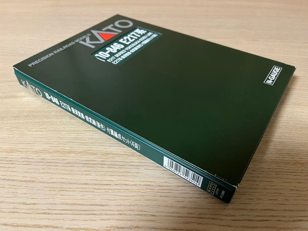 KATO E217系 横須賀線・総武線（新色）付属編成4両セット 4949727523484.jpg