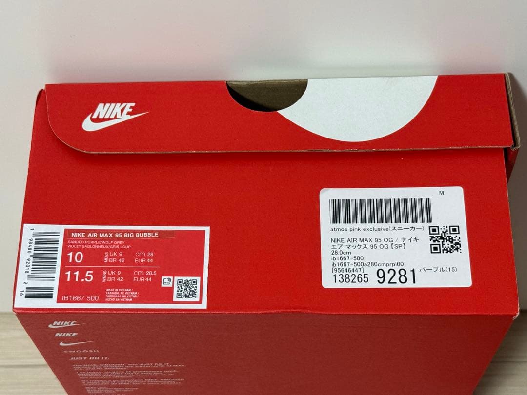 Nike Air Max 95 ダークパープル　28.0cm