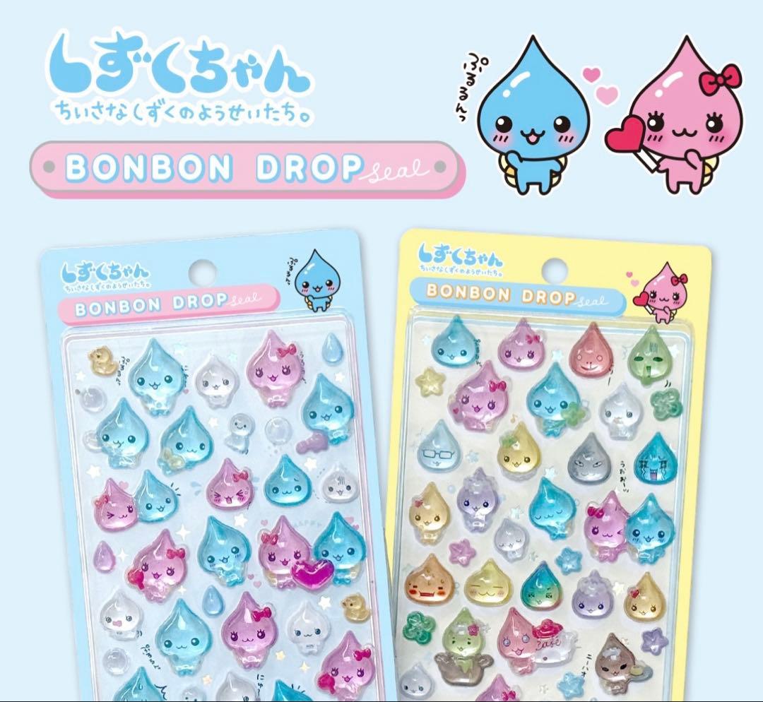 早い者勝ち】しずくちゃん ボンボンドロップ シール - メルカリ