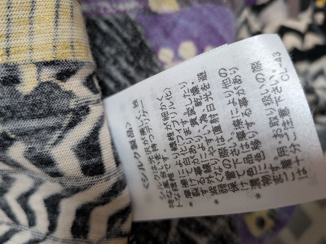 ツモリチサト　テント柄　ワンピース　パープル