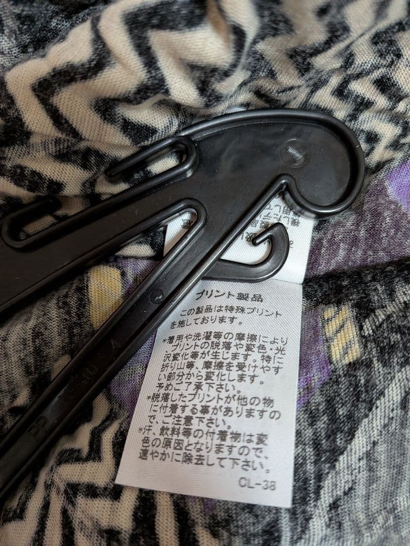 ツモリチサト　テント柄　ワンピース　パープル