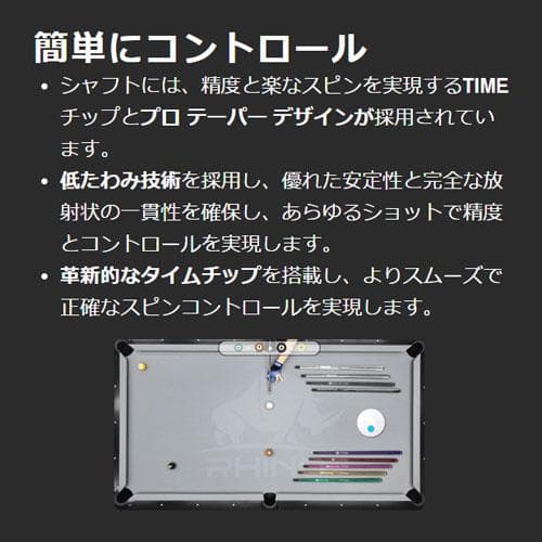 ※入荷しました！【Rhino】 WAVY 12.4mm カーボン シャフト