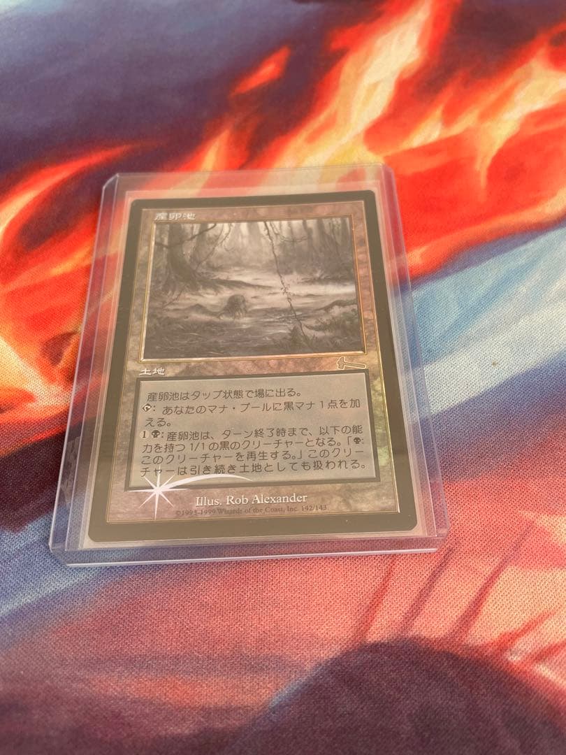 マジック：ザ・ギャザリング ウルザス•レガシーミシュラランドfoil 5枚セット