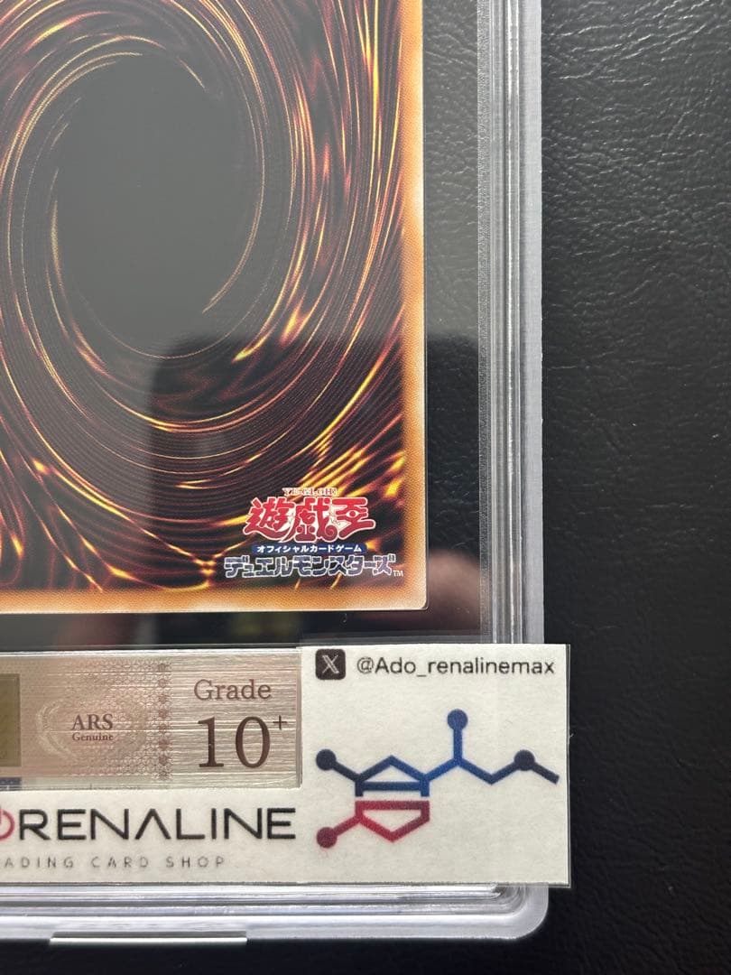 ARS10+】青眼の白龍 25thシークレットレア NYC1-JP001 - メルカリ