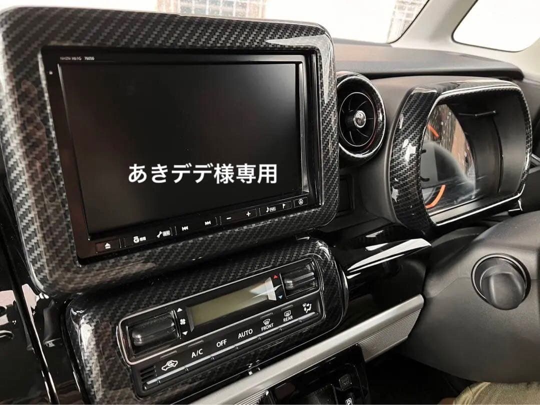 あきデデインテリアパネルセット プロボックス サクシード 160系 インテリアパネル セット 7P 黄木目