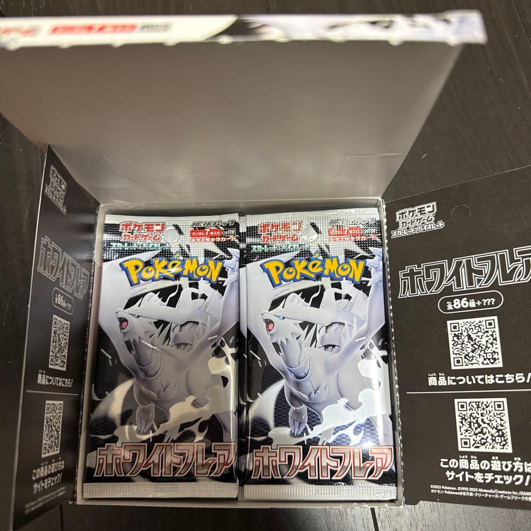 ホワイトフレアbox シュリンクなし - メルカリ