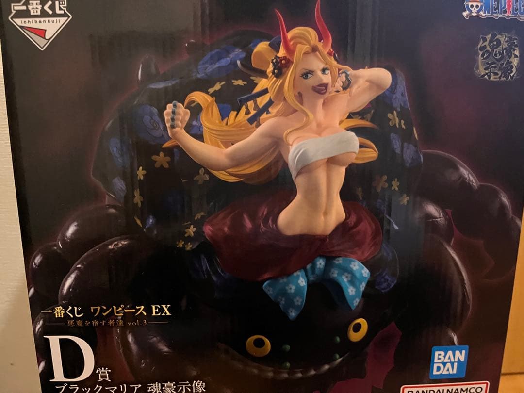 一番くじワンピースEX悪魔を宿す者達 B賞チョッパーD賞ブラックマリア