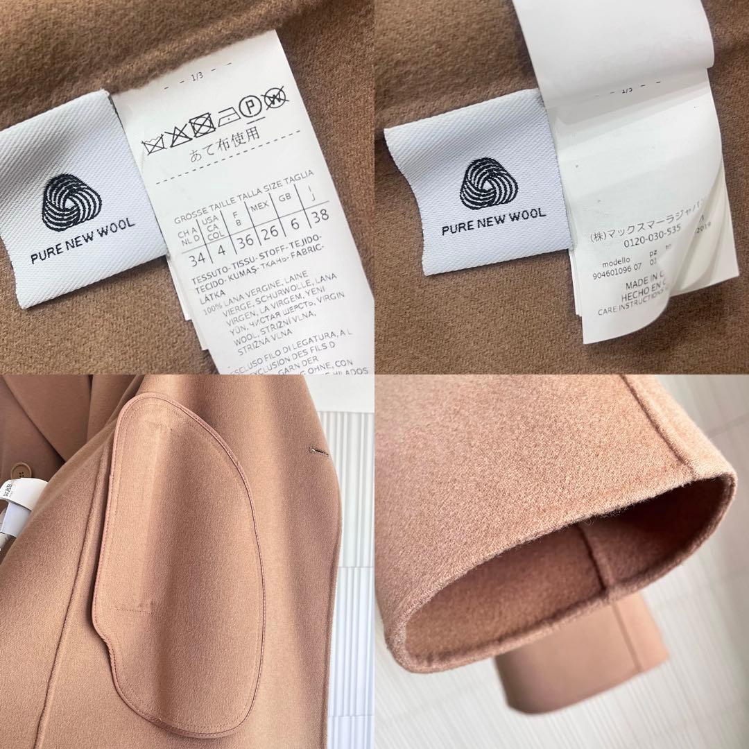 MaxMara クチートアマーノ キャメル 38 ダブルブレスト ピーコート