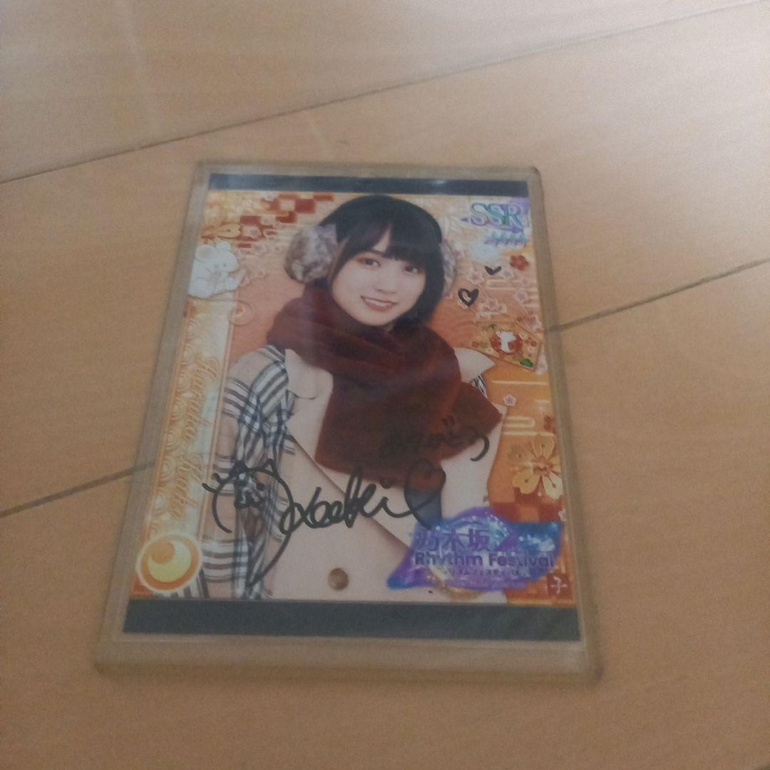 乃木フェス 賀喜遥香サイン入りプリントカード - メルカリ