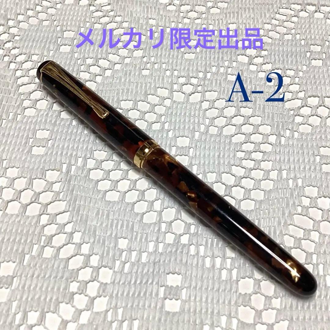 メルカリ限定出品 ☆ べっ甲柄 ☆ ボールペン ☆ セルロ☆ A2 - メルカリ