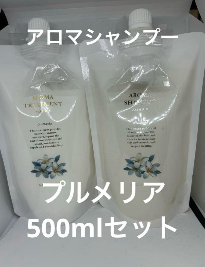 アロマシャンプープルメリア500mlセット - メルカリ