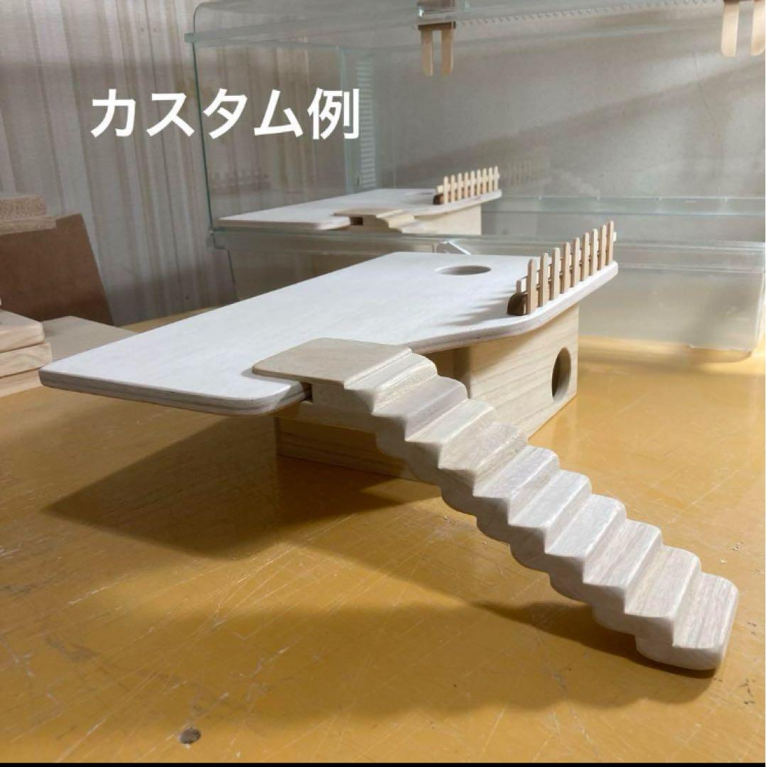 a.i様専用 ハムスター ブカスター650用 ロフト - メルカリ