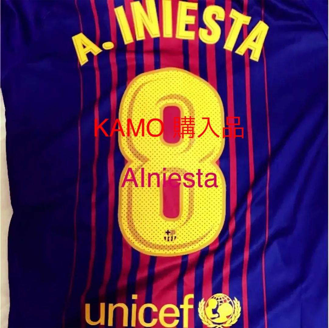 バルセロナFC サッカーユニフォームセットアンドレス　イニエスタ 楽天市場】FCバルセロナ 16/17 ホーム（青赤） #8 A. INIESTA