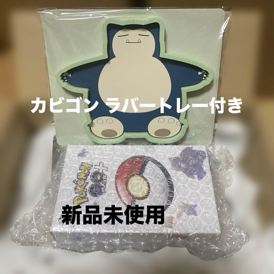Pokemon GO Plus + ポケモンGO プラス 新品未使用 - メルカリ