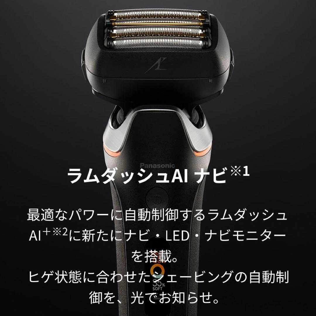 Panasonic LAMDASH Pro6 本体のみ 純正オイル付き