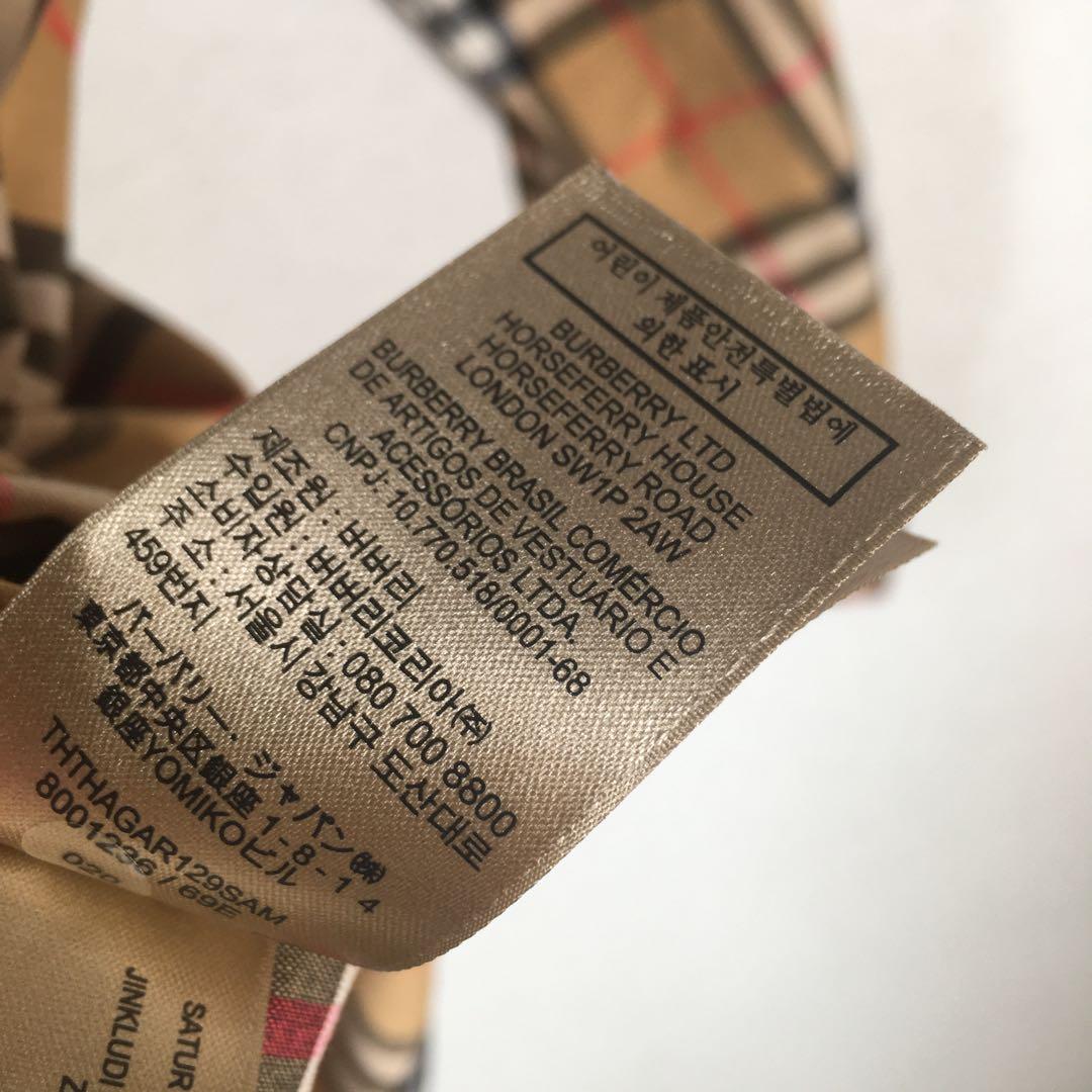 ☆美品☆バーバリーロンドン メンズ シャツ バーバリーチェック柄 180/92A