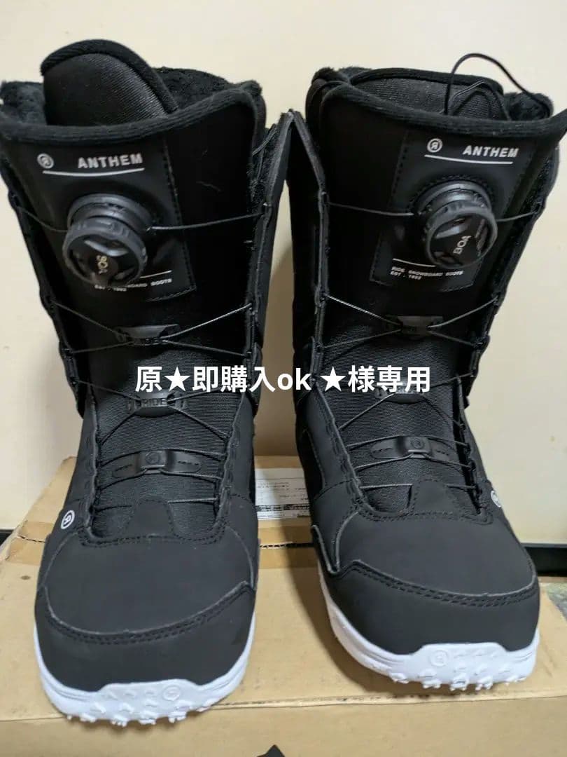 RIDE 　ANTHEM 　24/25モデル 27.5cm US9.5