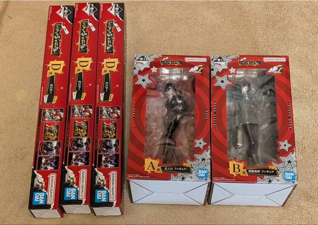 一番くじ ペルソナ５ ザ・ロイヤル 一番くじ 『ペルソナ5 ザ・ロイヤル』｜一番くじ倶楽部｜BANDAI