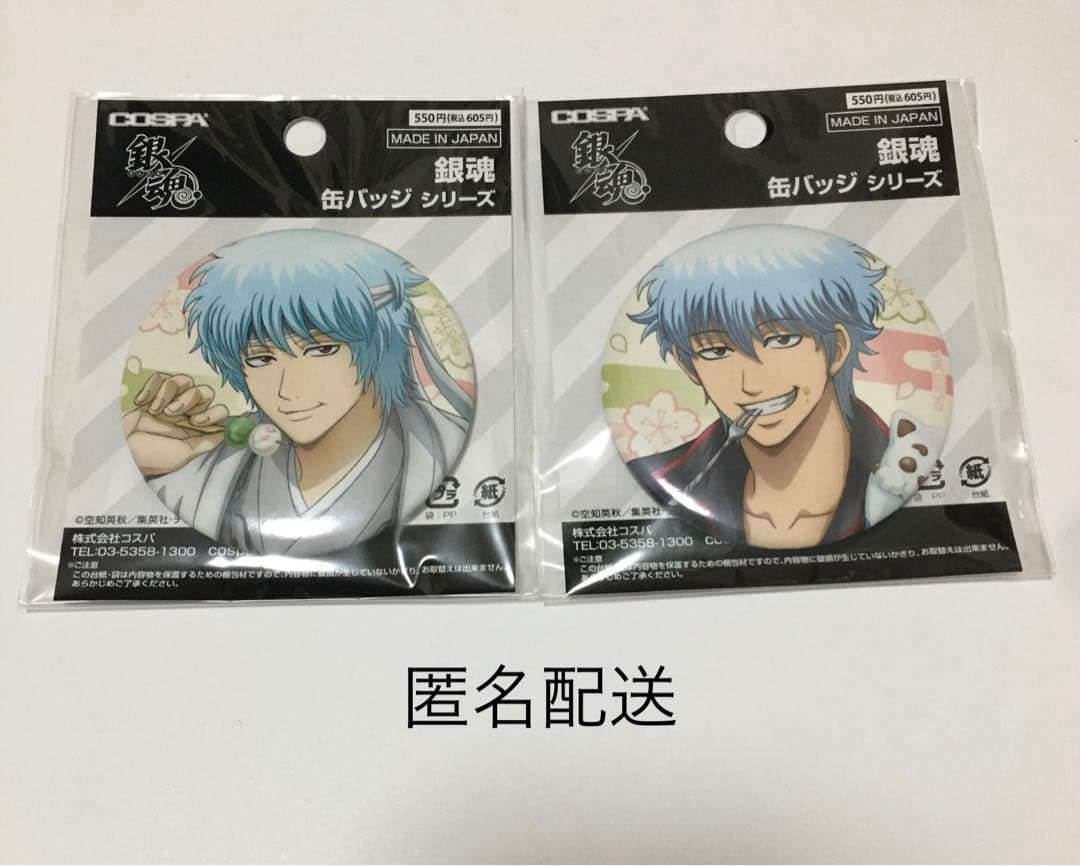 銀魂 坂田銀時 缶バッジ 白夜叉 コスパ - メルカリ